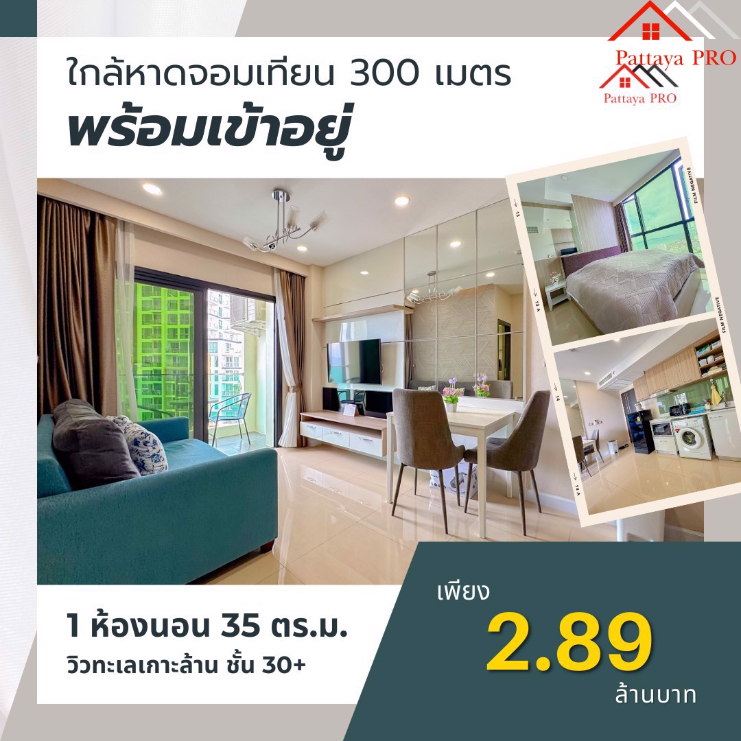 Stunning unit for sale, great price, in pristine condition, 1 bedroom, 35 sq.m., only 2.89 MB.
