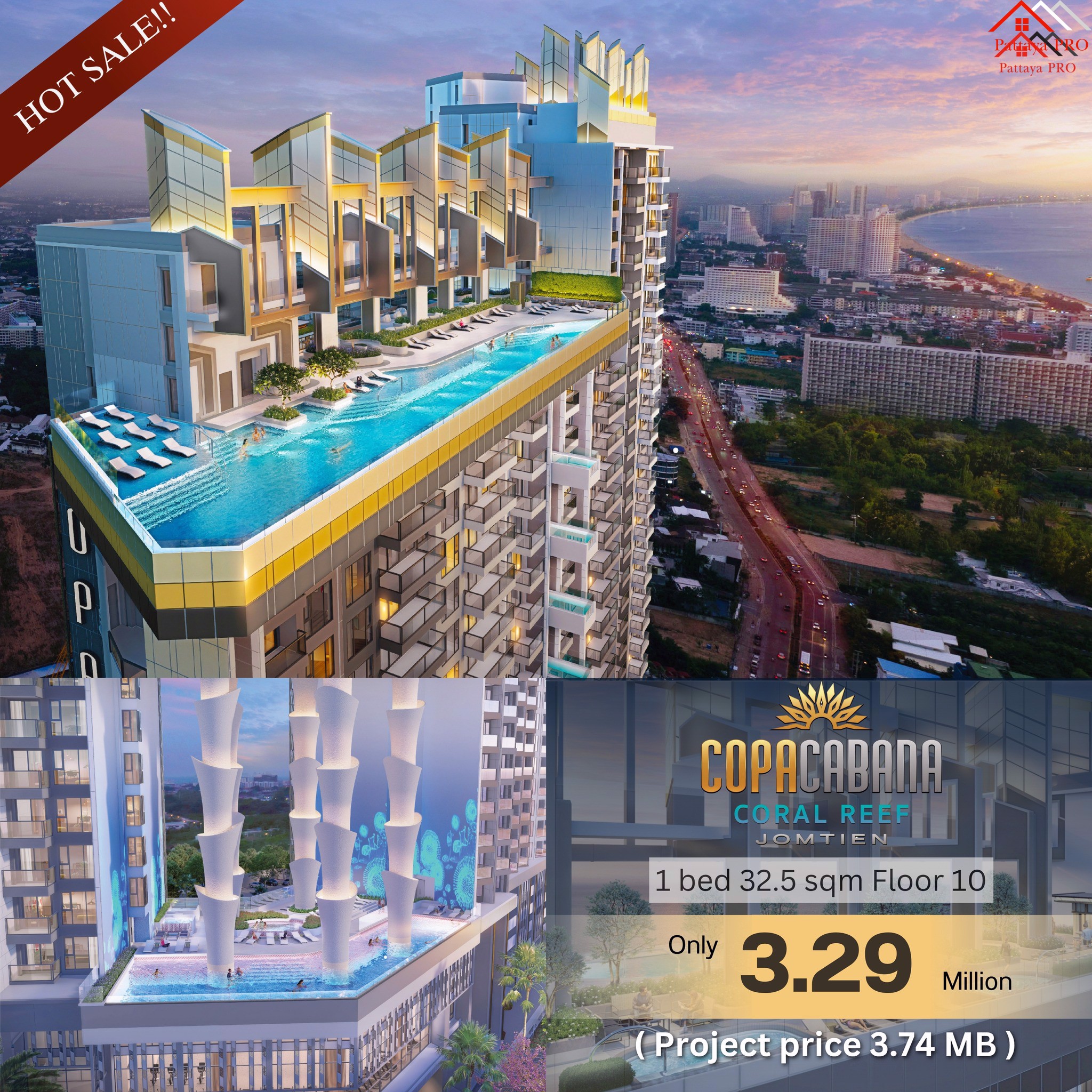 ห้องรีเซลสุดฮอต – Copacabana Coral Reef