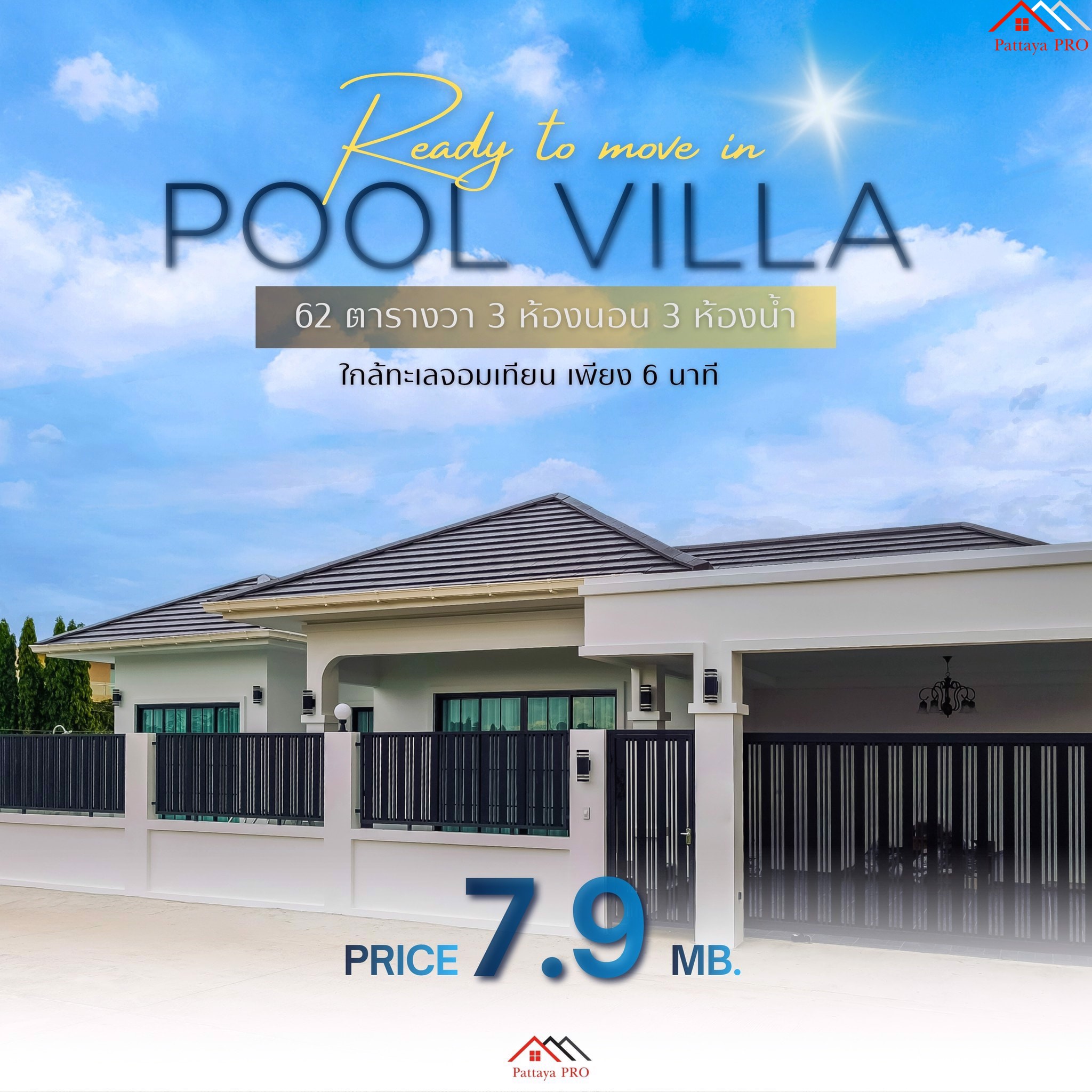 Luxury Pool Villa at Huay Yai– Only 7.9 million THB