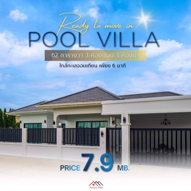 Picture of Luxury Pool Villa at Huay Yai– Only 7.9 million THB