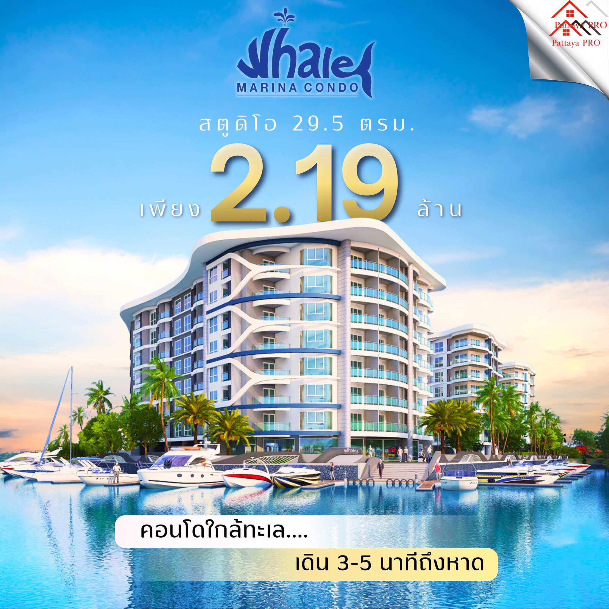Whale Marina Condo Pattaya – Stylish Beachside Living at an Unbeatable Price!