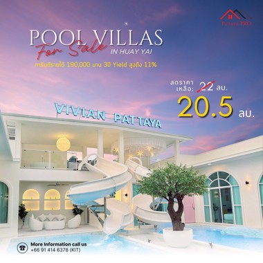 Picture of 🏡 Luxury Private Pool Villa – Huai Yai, Pattaya 💰 Price: 20.5 million THB