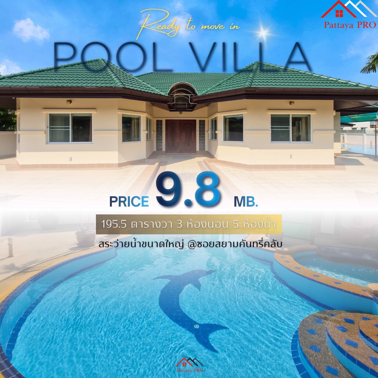 𝑺𝒊𝒏𝒈𝒍𝒆-𝑺𝒕𝒐𝒓𝒆𝒚 𝑷𝒐𝒐𝒍 𝑽𝒊𝒍𝒍𝒂 𝒐𝒏 𝟏𝟗𝟓.𝟓 𝒔𝒒.𝒘.  𝑹𝒆𝒂𝒅𝒚 𝒕𝒐 𝑴𝒐𝒗𝒆 𝑰𝒏 @ 𝑺𝒐𝒊 𝑺𝒊𝒂𝒎 𝑪𝒐𝒖𝒏𝒕𝒓𝒚 𝑪𝒍𝒖𝒃, 𝑷𝒂𝒕𝒕𝒂𝒚𝒂