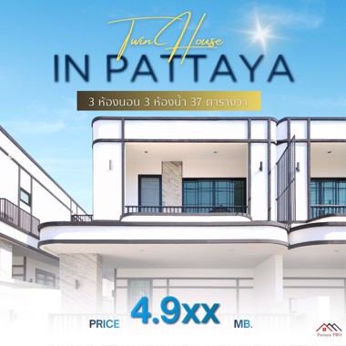 Picture of 🏡 2-Storey Twin House – Modern Style💥Special Offer: Only 4.999 million THB!
