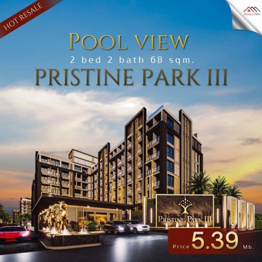 Picture of 🔥 HOT RESALE #ขายดาวน์ ราคาสุดคุ้ม! Pristine Park 3  จอมเทียน🔥