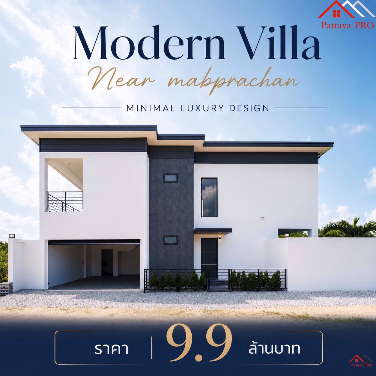 🏡 Modern Luxury Pool Villa near Mabprachan Lake, Pattaya