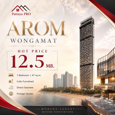Picture of 🍀AROM WONGAMAT 🍀 🌟 Exclusive High-Floor Seaview Unit