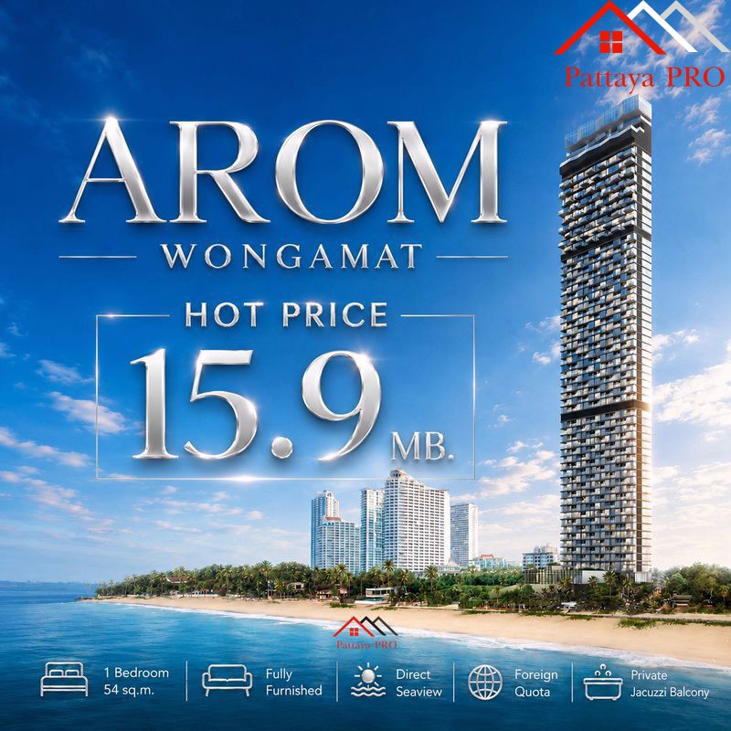 🍀AROM WONGAMAT 🍀 🌟Ultra Luxury Seaview Residence
