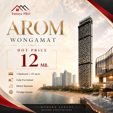 Picture of 🍀AROM WONGAMAT 🍀 🌟 Exclusive High-Floor Seaview Unit
