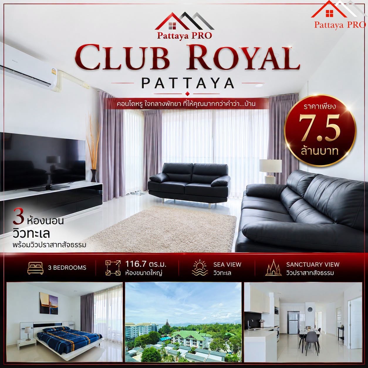 🔥For Sale: Club Royal Pattaya – Spacious 3-Bedroom Condo with Sea View 💰Only 7.5 Million THB