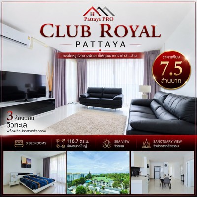Picture of 🔥For Sale: Club Royal Pattaya – Spacious 3-Bedroom Condo with Sea View 💰Only 7.5 Million THB