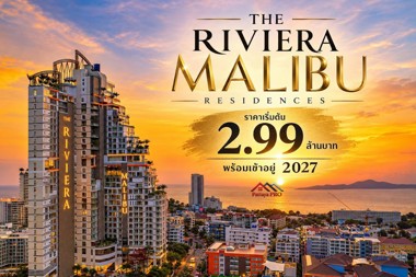 Picture of Luxury condominium with hotel-style facilities in Pratumnak Hill. 🏖️🍀 The Riviera Malibu Residences 🍀🏝️